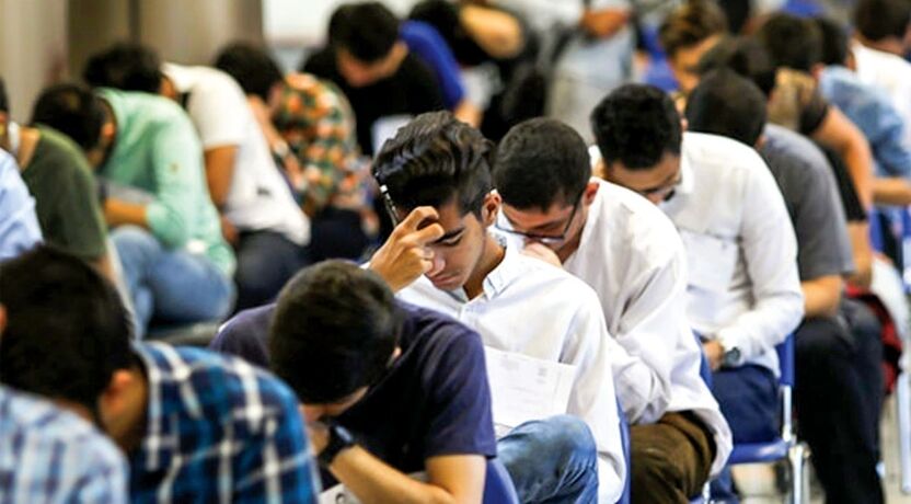 برنامه آزمون‌های نهایی تیر و مرداد اعلام شد