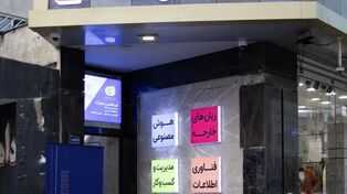  اخذ مجوز تخصصی آموزش زبان های خارجی توسط آکادمی آوید 