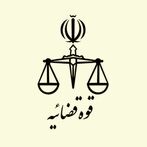 قوه قضاییه درباره ابهامات پرونده شهید علی‌وردی توضیح داد