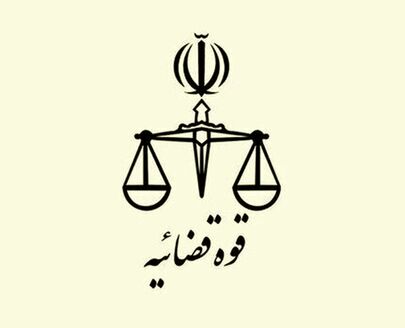 قوه قضاییه درباره ابهامات پرونده شهید علی‌وردی توضیح داد