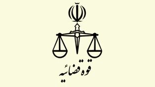 قوه قضاییه درباره ابهامات پرونده شهید علی‌وردی توضیح داد
