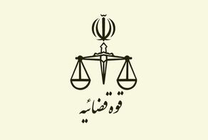 قوه قضاییه درباره ابهامات پرونده شهید علی‌وردی توضیح داد
