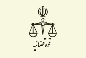قوه قضاییه درباره ابهامات پرونده شهید علی‌وردی توضیح داد