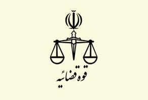 قوه قضاییه درباره ابهامات پرونده شهید علی‌وردی توضیح داد