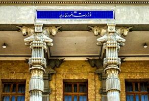بیانیه وزارت امور خارجه درباره حملات تجاوزکارانه آمریکا و نقض فاحش یادداشت تفاهم خاتمه جنگ