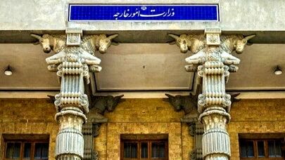 بیانیه وزارت امور خارجه درباره حملات تجاوزکارانه آمریکا و نقض فاحش یادداشت تفاهم خاتمه جنگ