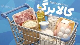 افزایش اعتبار کالابرگ هنوز در دست بررسی دولت