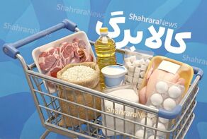 افزایش اعتبار کالابرگ هنوز در دست بررسی دولت