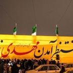 استقرار ۸۵۰ ایستگاه صلواتی و ایجاد ۲۵ «محله مهدوی» در مشهد برای نیمه شعبان ۱۴۰۴