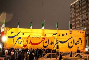 استقرار ۸۵۰ ایستگاه صلواتی و ایجاد ۲۵ «محله مهدوی» در مشهد برای نیمه شعبان ۱۴۰۴