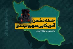 مسدودشدن آزادراه تبریز - زنجان به دلیل حمله دشمن (۱۸ فروردین ۱۴۰۵)