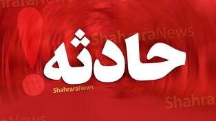 نجات ۵ کودک از مرگ خاموش در بابل
