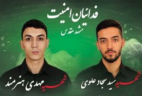 وداع باشکوه با دو شهید مدافع امنیت در حرم مطهر امام رضا(ع)