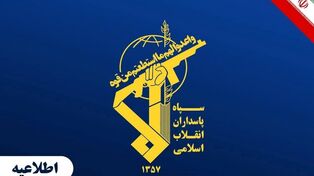 سپاه: ناوشکن های رزمی DDG-119 و DDG-53 مورد حمله قرار گرفت