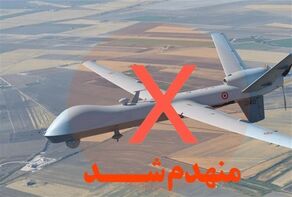 انهدام پنجاه و سومین پهپاد MQ-9 ارتش تروریستی آمریکا 