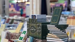 نمایشگاه کتاب حوزوی نیازهای مطالعاتی طلاب را تامین می کند