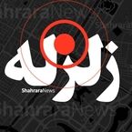 ثبت ۲۴۷ زمین‌لرزه در فروردین ماه ۱۴۰۵ | خراسان رضوی در رتبه نخست