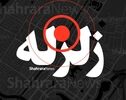 ثبت ۲۴۷ زمین‌لرزه در فروردین ماه ۱۴۰۵ | خراسان رضوی در رتبه نخست