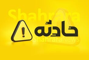 مرگ دخترجوان مشهدی هنگام شستن فرش در حیاط