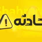 مرگ دخترجوان مشهدی هنگام شستن فرش در حیاط