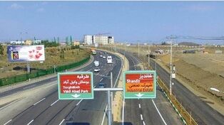 آیا گره پروژه سه‌راهی طرقبه، شاندیز و مشهد به دست استانداری باز می‌شود؟