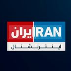 پیام‌گیر امن اینترنشنال هک شد + فیلم