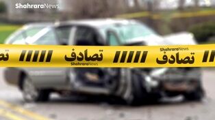 نجات معجزه‌آسای سارق معتاد از سانحه رانندگی در مشهد + عکس