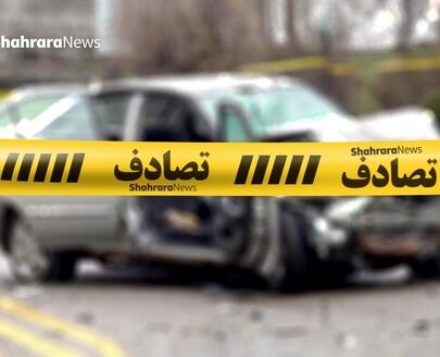 نجات معجزه‌آسای سارق معتاد از سانحه رانندگی در مشهد + عکس