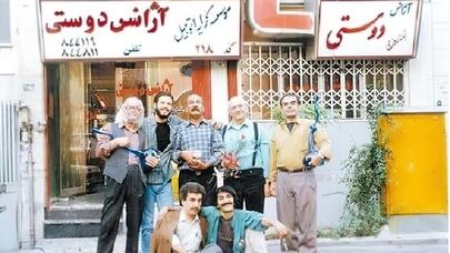 وداع با عصر «آژانس‌»ها | میراث «آژانس دوستی» در مشهد به خاطره‌ها پیوست