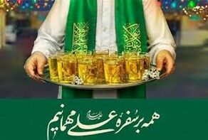 تصاویری از مواکب پذیرایی در مهمونی کیلومتری مشهد