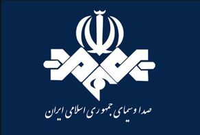 حمله دشمن آمریکایی صهیونی به صداوسیما | جبلی: تا الان خبری از شهادت یا مجروحیت کسی نداریم + عکس