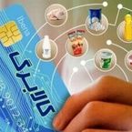 خرید ۷ همتی مردم خراسان رضوی با کالابرگ