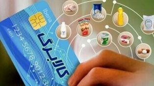 خرید ۷ همتی مردم خراسان رضوی با کالابرگ