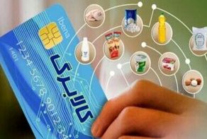 خرید ۷ همتی مردم خراسان رضوی با کالابرگ