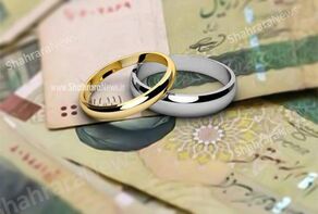 افزایش ۱۰۰ هزار میلیارد تومانی وام ازدواج و فرزندآوری پذیرفته شد