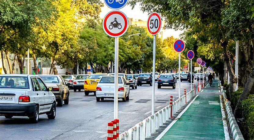 کیفیت هوای آخرین شنبه تابستان در مشهد چگونه است؟