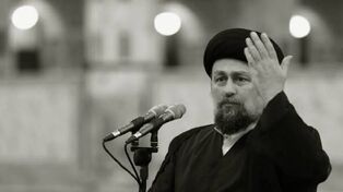 سفر آیت‌الله سید حسن خمینی به مشهد مقدس برای شرکت در مراسم تشییع و تدفین رهبر شهید