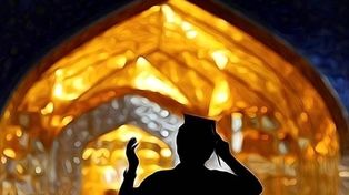 راه‌های کسب آمرزش در ماه رمضان از منظر امام‌رضا(ع) | زیانکار واقعی در این ماه کیست؟