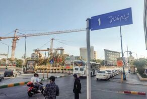 فرماندار مشهد: تغییر نام اماکن دارای هویت موجب واگرایی و التهاب می‌شود