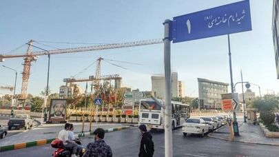 فرماندار مشهد: تغییر نام اماکن دارای هویت موجب واگرایی و التهاب می‌شود