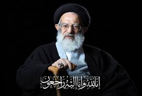 امروز عزای عمومی اعلام شد