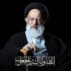 امروز عزای عمومی اعلام شد