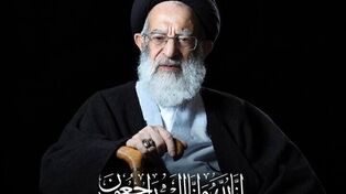 امروز عزای عمومی اعلام شد